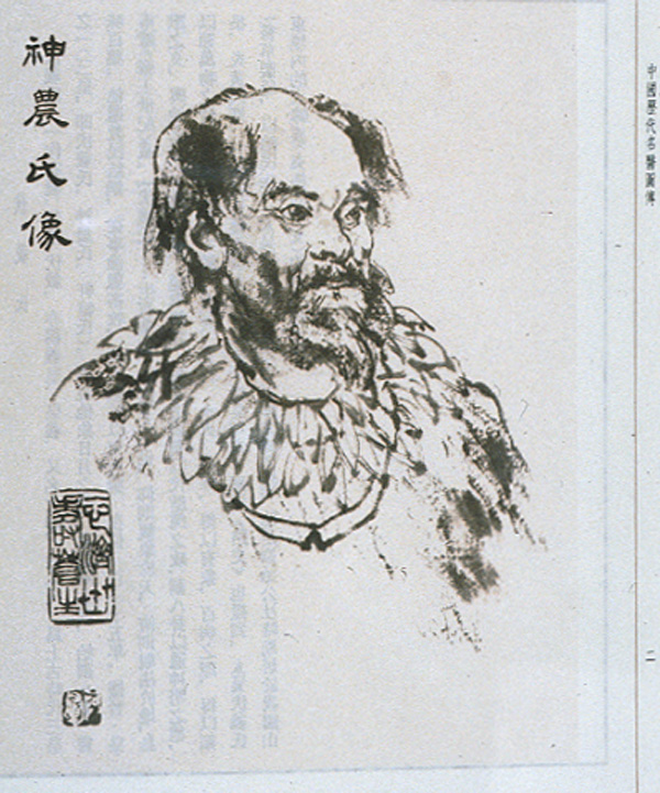 Ink drawn portrait of a Chinese man 