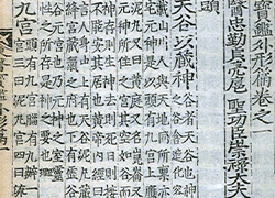Page opening of a book with Korean text 