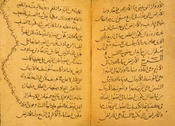 Book open with Arabic script on orange paper.