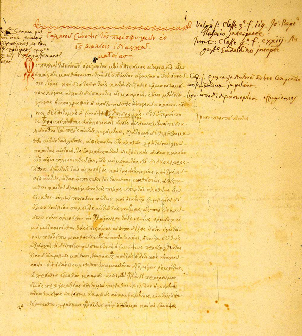 Page of Greek text in manuscript