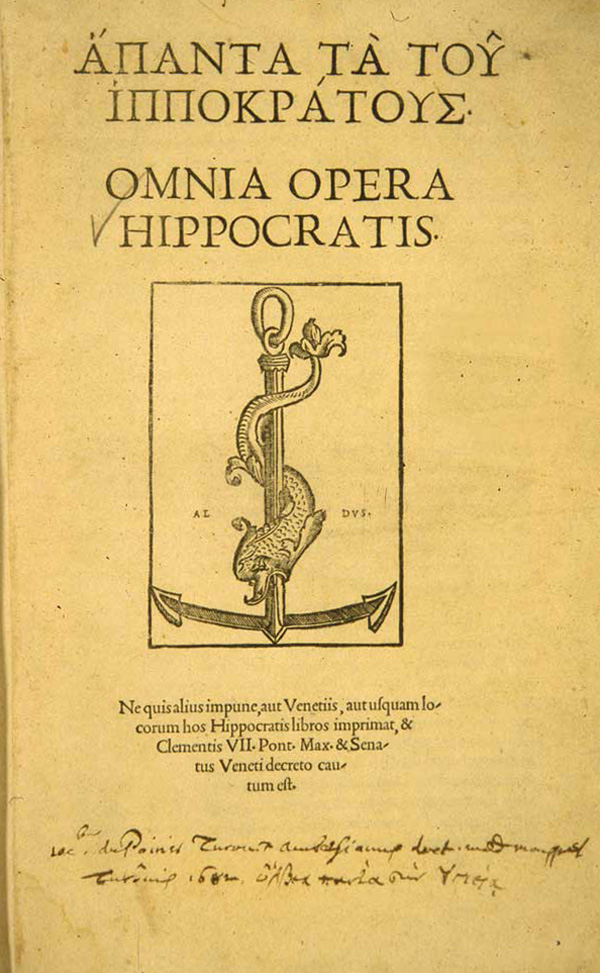 The title in Greek capital letters and Latin with a large printer’s device showing a dolphin wrapped around a large anchor