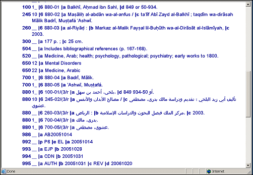 Screen capture of part of the MARC View of record in Figure 3 showing pairing of MARC 100, 245, 260, and 700 with 880 fields containing non-Roman characters in Arabic.