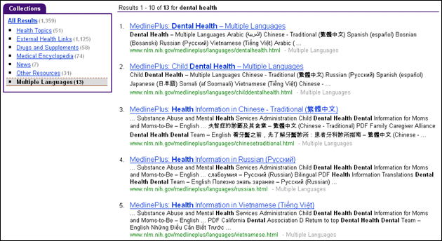 Screen capture of Search results for dental health.